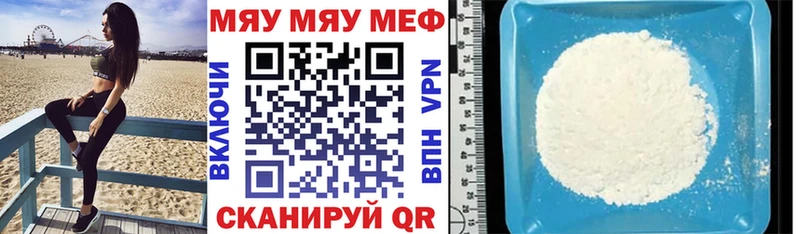 Где купить Нерчинск КОКАИН ГАШ СОЛЬ АМФ MEGA ССЫЛКА Бошки Шишки