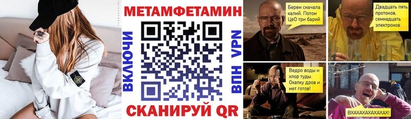 АМФЕТАМИН 97%  Нерчинск 