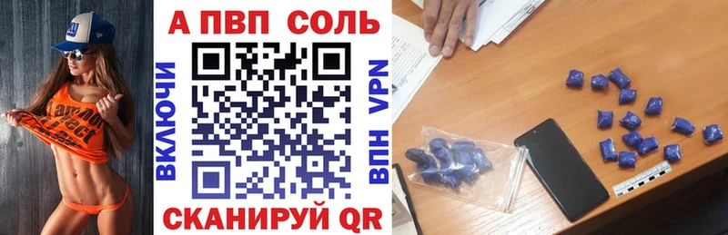 Alpha PVP СК  Нерчинск 