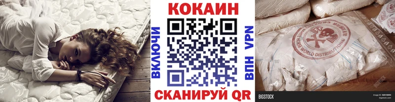 Cocaine Эквадор  Нерчинск 