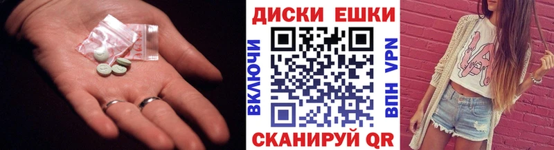 Ecstasy 250 мг  Нерчинск 