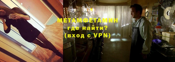 меф Осташков
