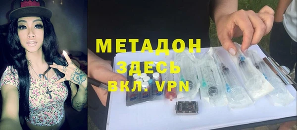 гашишное масло Волоколамск
