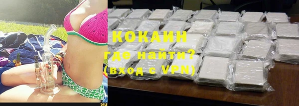 марки nbome Володарск