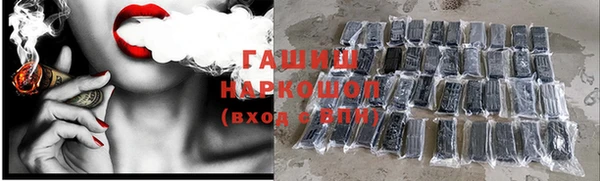 гашишное масло Волоколамск