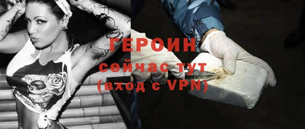 марки nbome Володарск