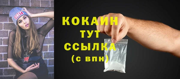 прущие крисы Осинники
