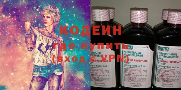 гашишное масло Волоколамск