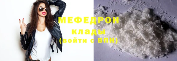 метамфетамин Новокубанск