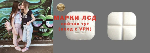 гашишное масло Волоколамск