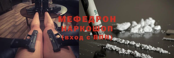 ешки Волосово