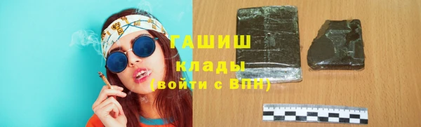 марки nbome Володарск