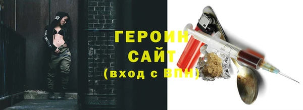 метамфетамин Нязепетровск