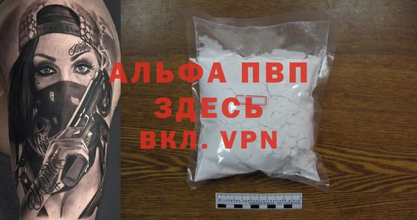 гашишное масло Волоколамск