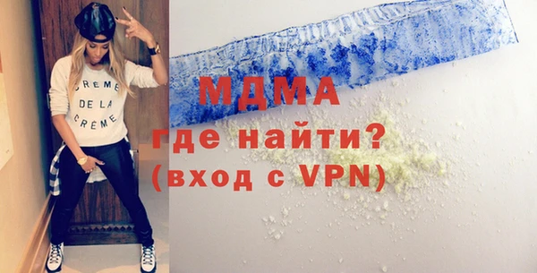 mdpv Горно-Алтайск