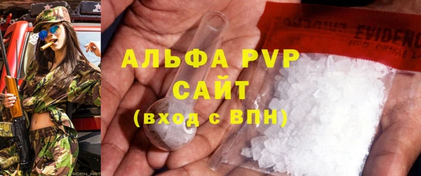 марки nbome Володарск