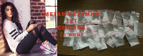 ешки Волосово