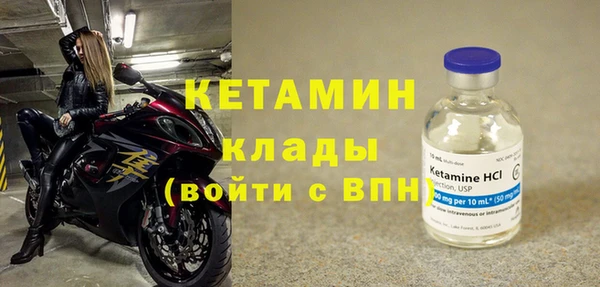 ешки Волосово