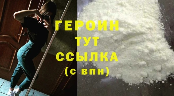 гашишное масло Волоколамск