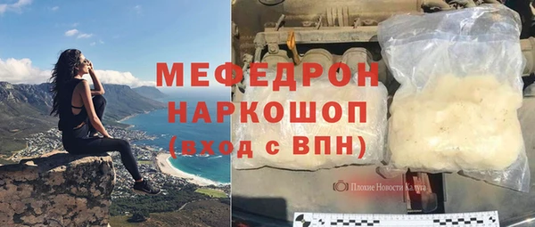 spice Няндома