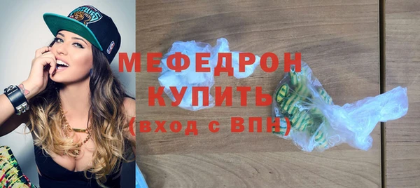 ешки Волосово