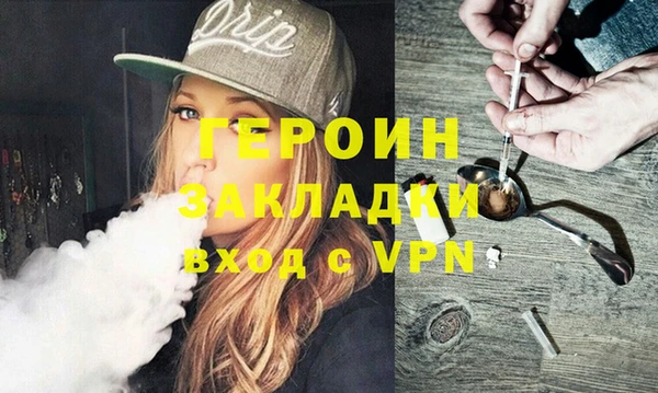 марки nbome Володарск