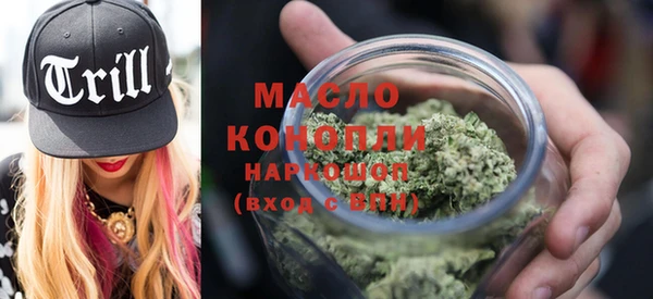 марки nbome Володарск