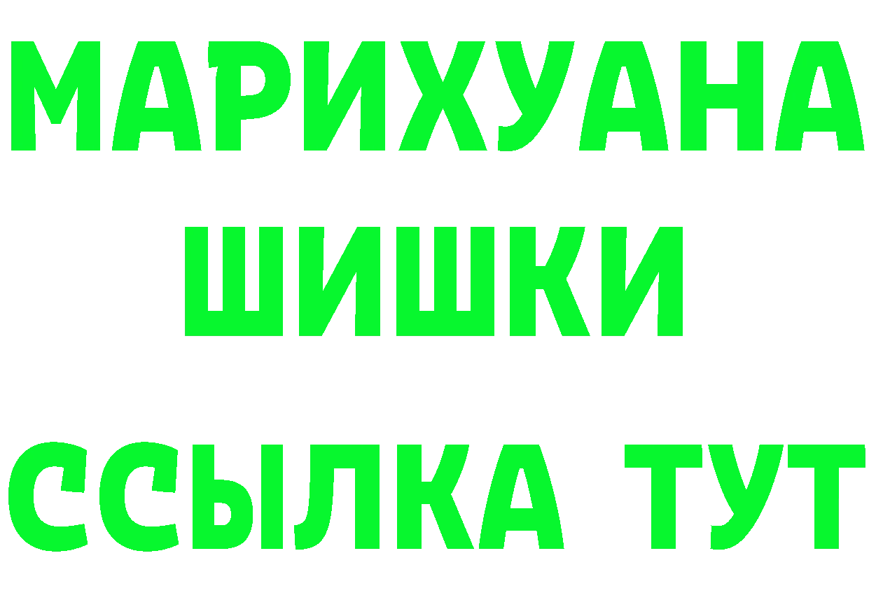 Амфетамин VHQ ТОР это KRAKEN Нерчинск