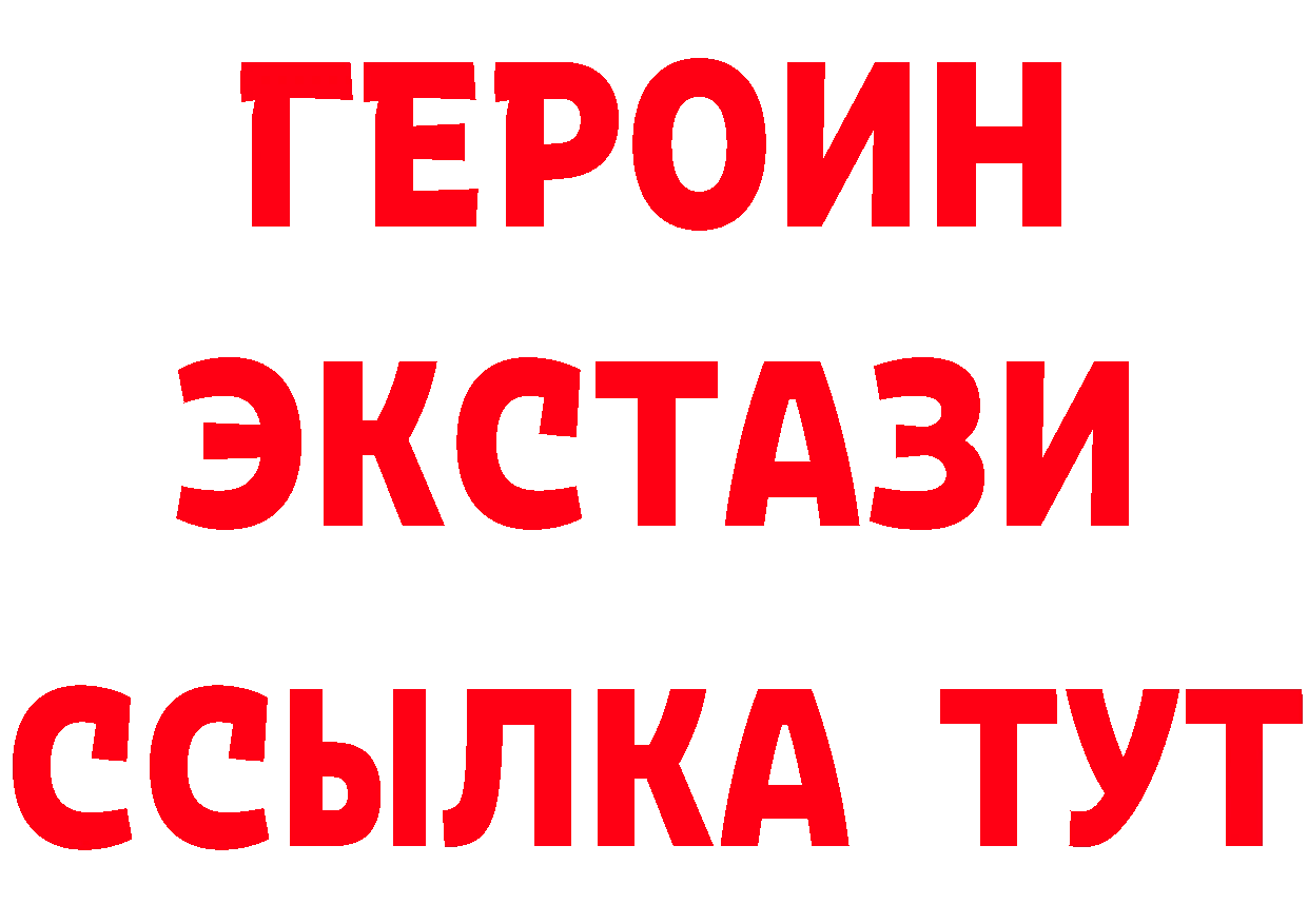 Дистиллят ТГК гашишное масло как войти это mega Нерчинск