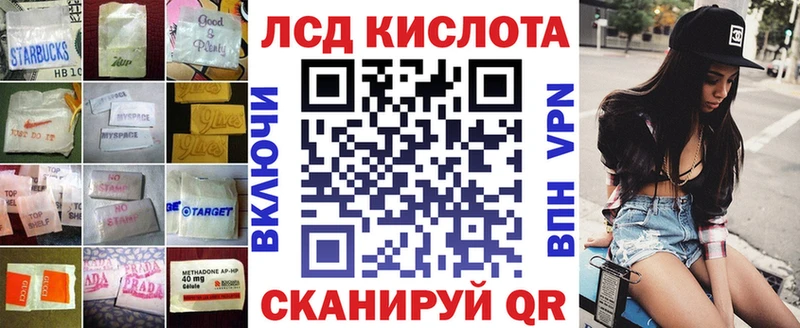 закладки  Нерчинск  Лсд 25 экстази кислота 