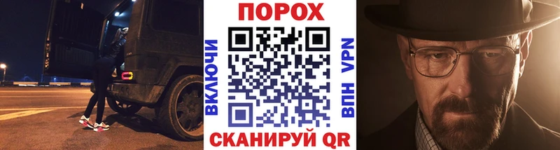 МЕТАМФЕТАМИН кристалл  ОМГ ОМГ сайт  даркнет телеграм  Нерчинск 