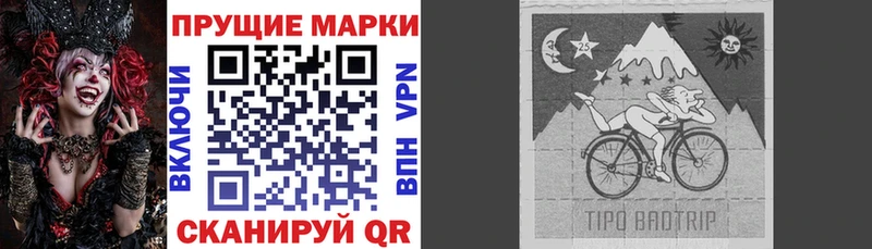 MEGA ссылки Нерчинск Наркотические марки 1,8мг