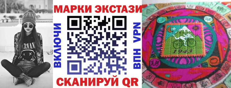 Марки N-bome 1,5мг Нерчинск